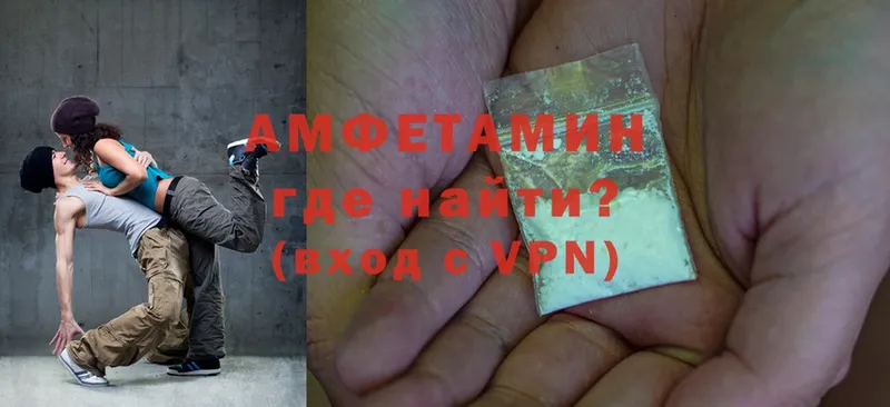 цены наркотик  Карасук  мега рабочий сайт  Amphetamine 97% 