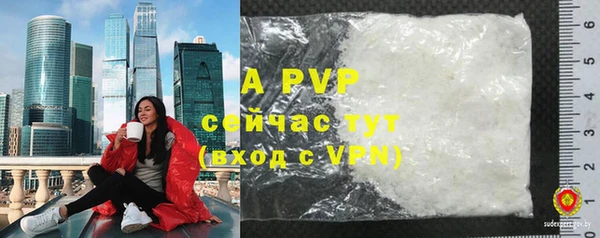 a pvp Баксан