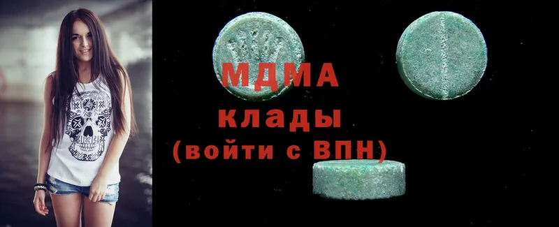 MDMA молли  Карасук 